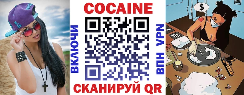 Наркошоп Палласовка Галлюциногенные грибы  АМФЕТАМИН  ГАШ  Меф мяу мяу  Alpha PVP  Кокаин 