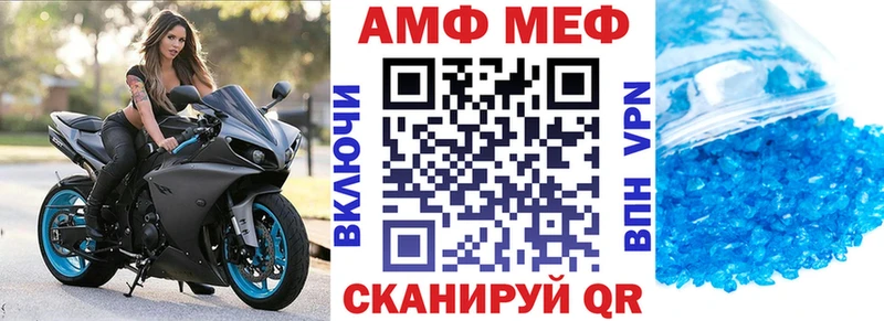 Амфетамин Premium MEGA маркетплейс Палласовка