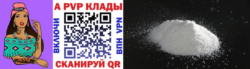нарко площадка официальный сайт  ссылка на мегу вход  Альфа ПВП крисы CK  Палласовка  наркота 