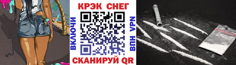 Cocaine 97%  Палласовка 