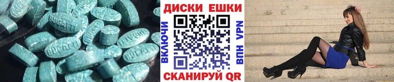 ЭКСТАЗИ XTC  Палласовка 