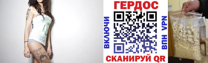 цена   Палласовка  Героин афганец 