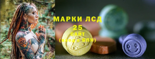 COCAINE Снежинск