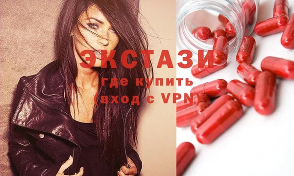 амф Слюдянка