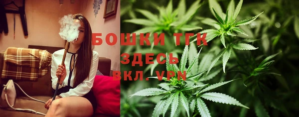 MDMA Абдулино