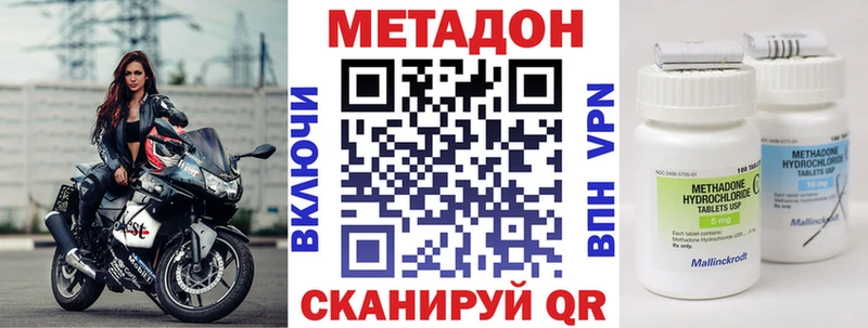сайты даркнета телеграм  Палласовка  МЕТАДОН VHQ  MEGA ссылка 