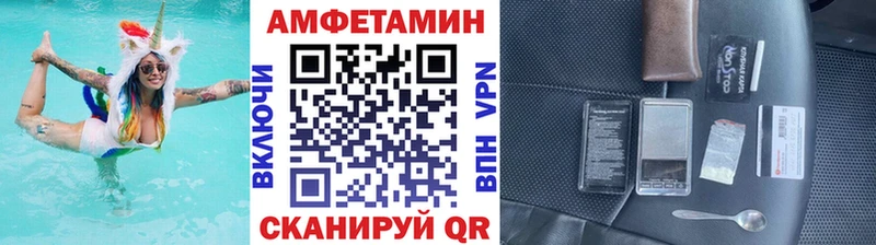 как найти закладки  Палласовка  Метамфетамин Methamphetamine 