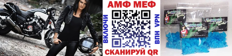 МЕТАМФЕТАМИН винт Палласовка