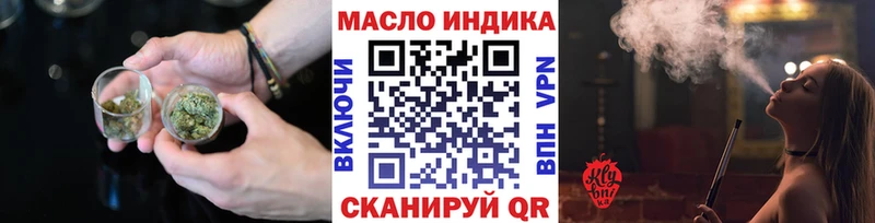 купить закладку  Палласовка  Дистиллят ТГК вейп 