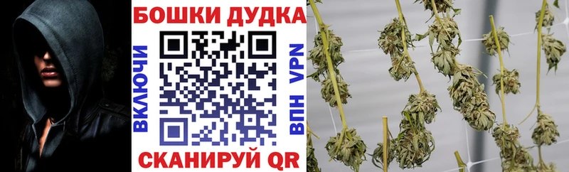 наркошоп Палласовка omg зеркало Канабис план